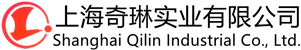 上海奇琳實(shí)業(yè)有限公司