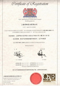 ISO9001cert